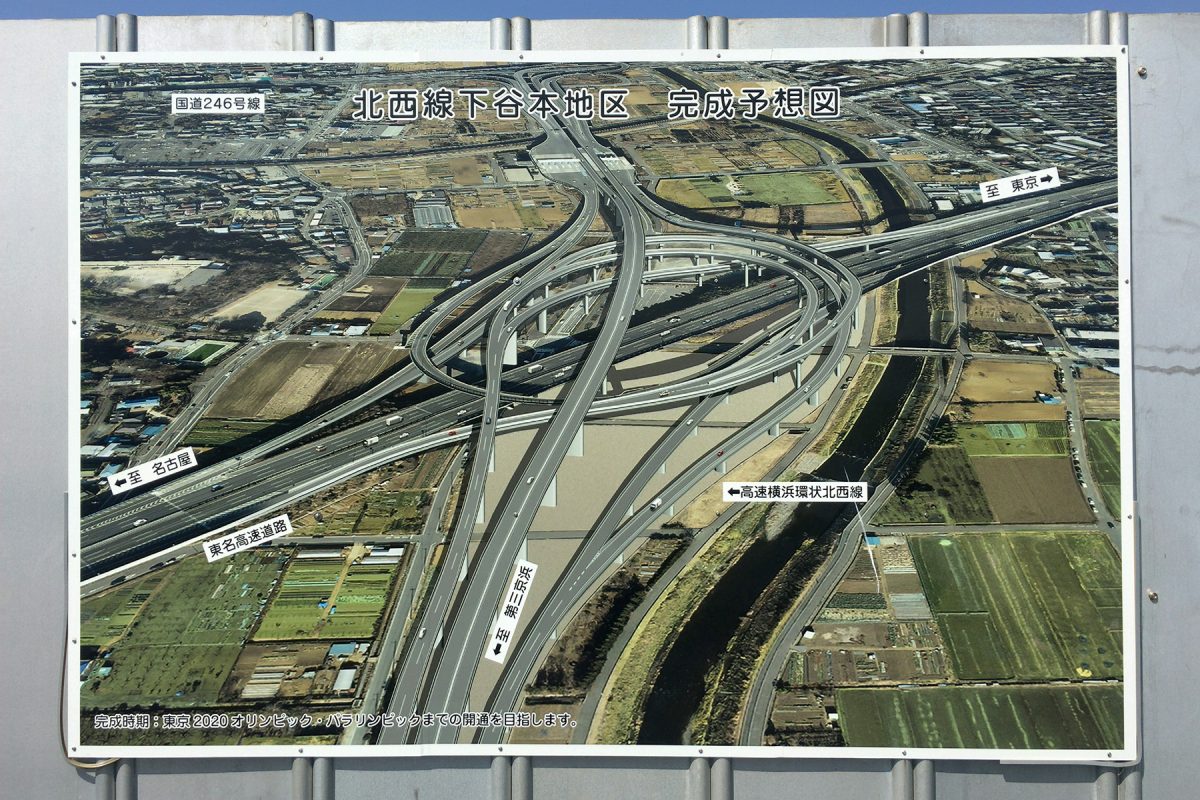 谷本川工事完成図