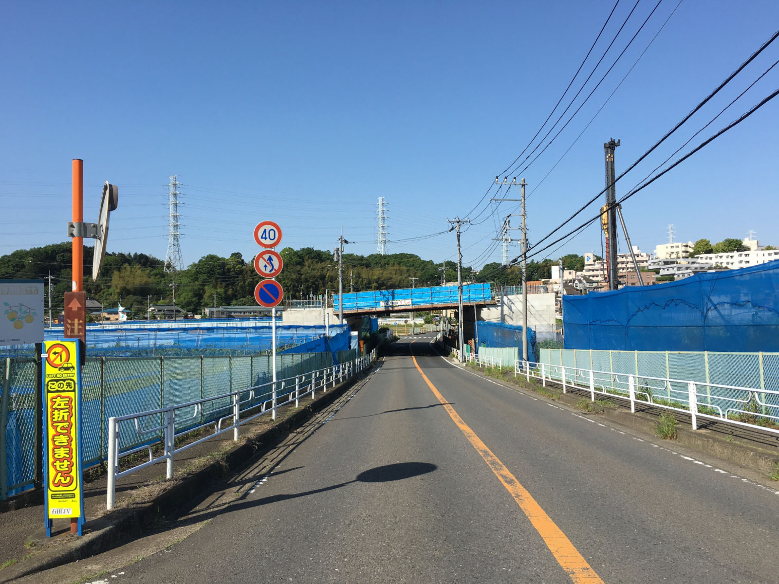 北西線の架橋